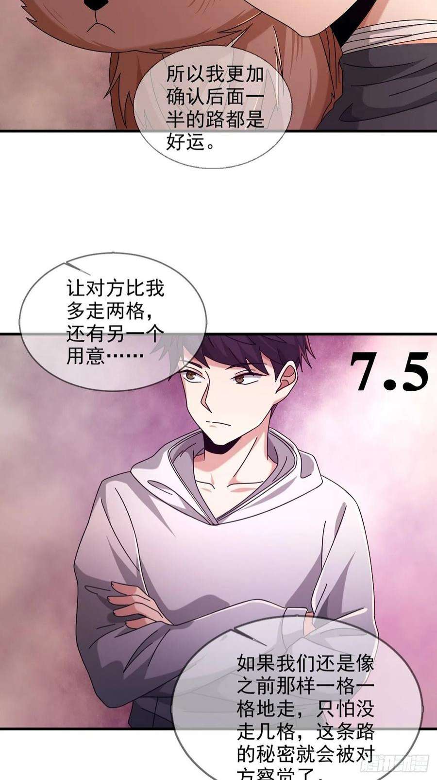 末日乐园6月稿费包