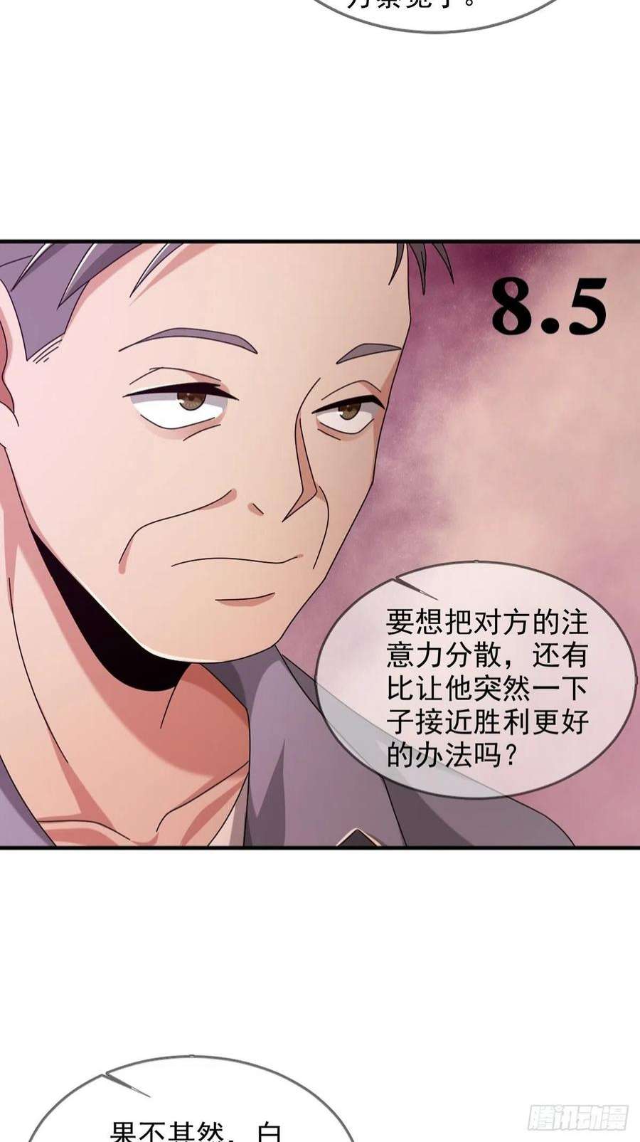 末日乐园6月稿费包