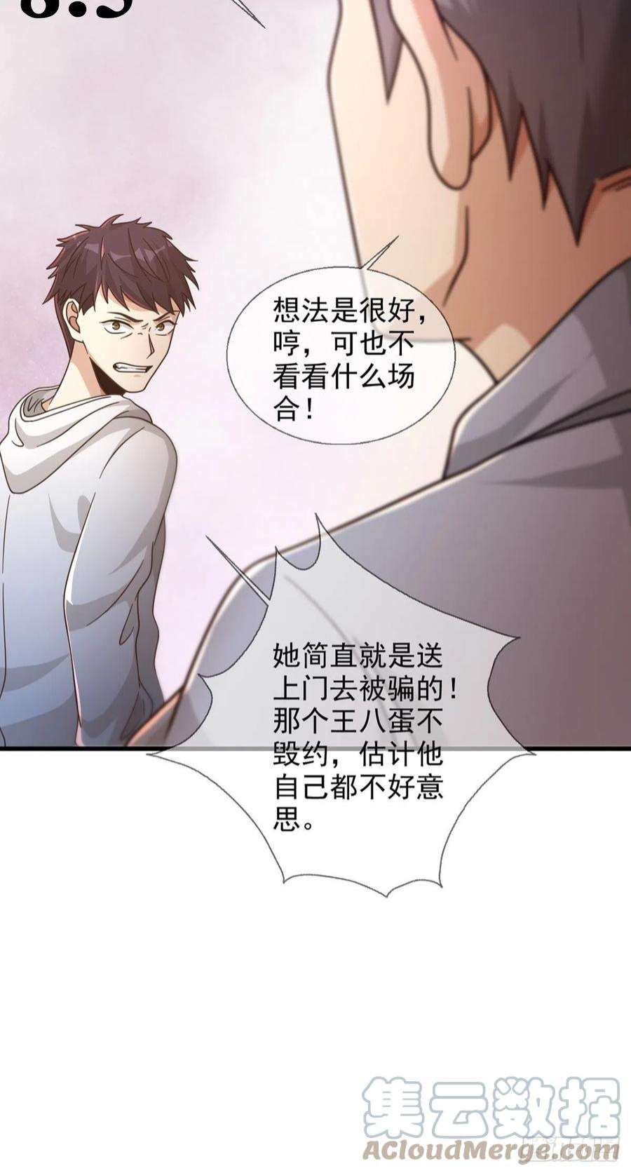 末日乐园6月稿费包