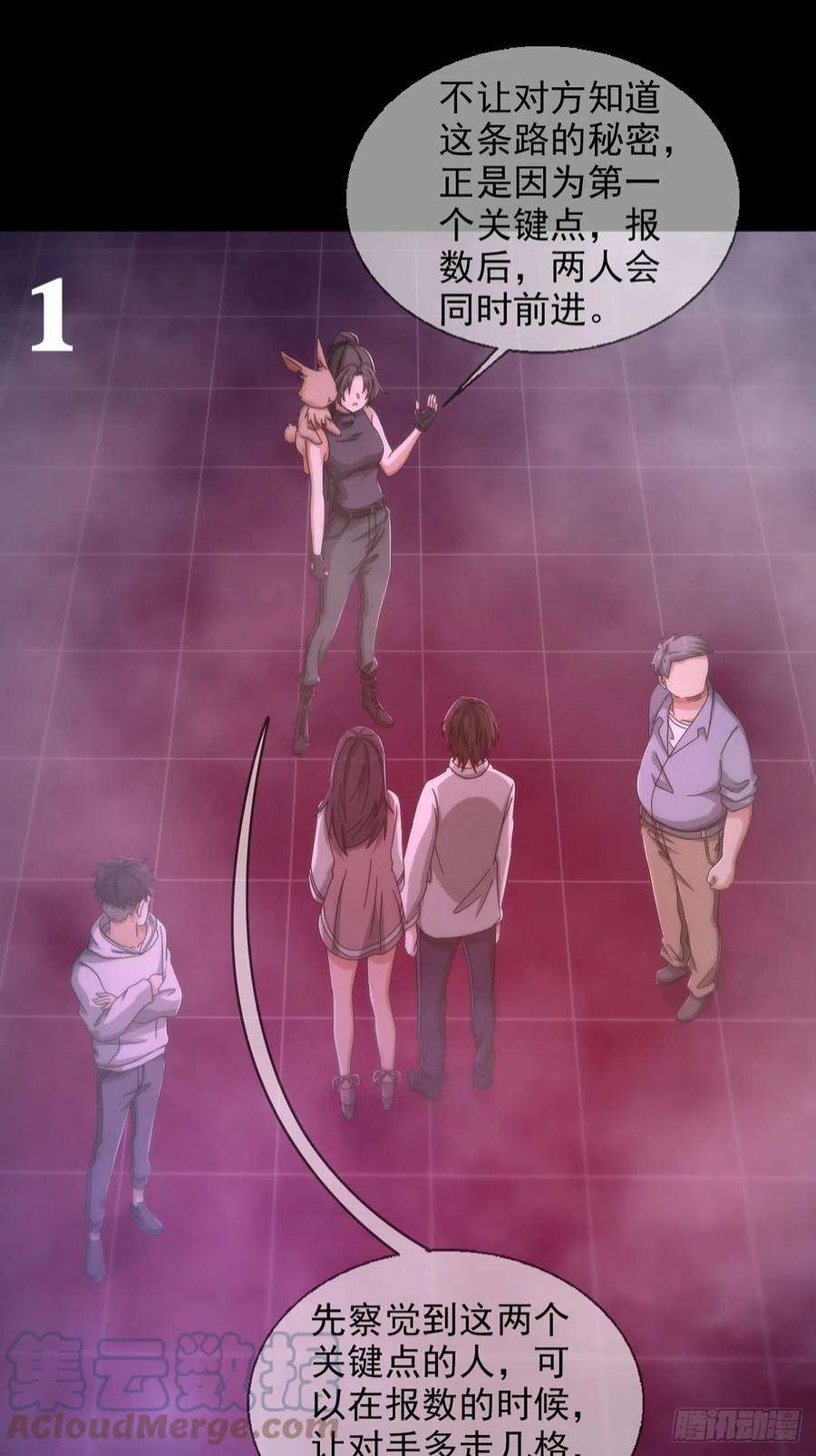 末日乐园6月稿费包