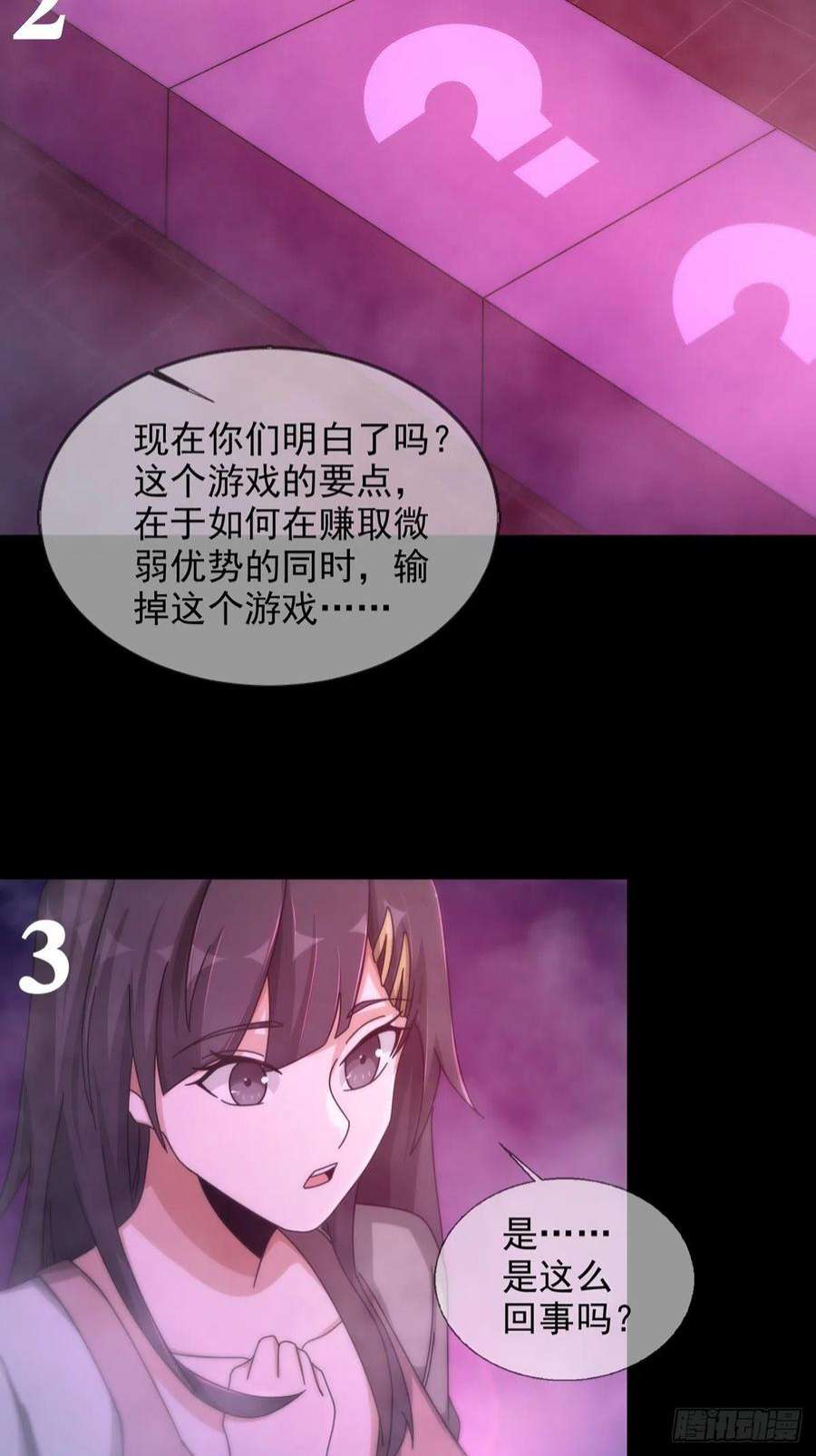 末日乐园6月稿费包