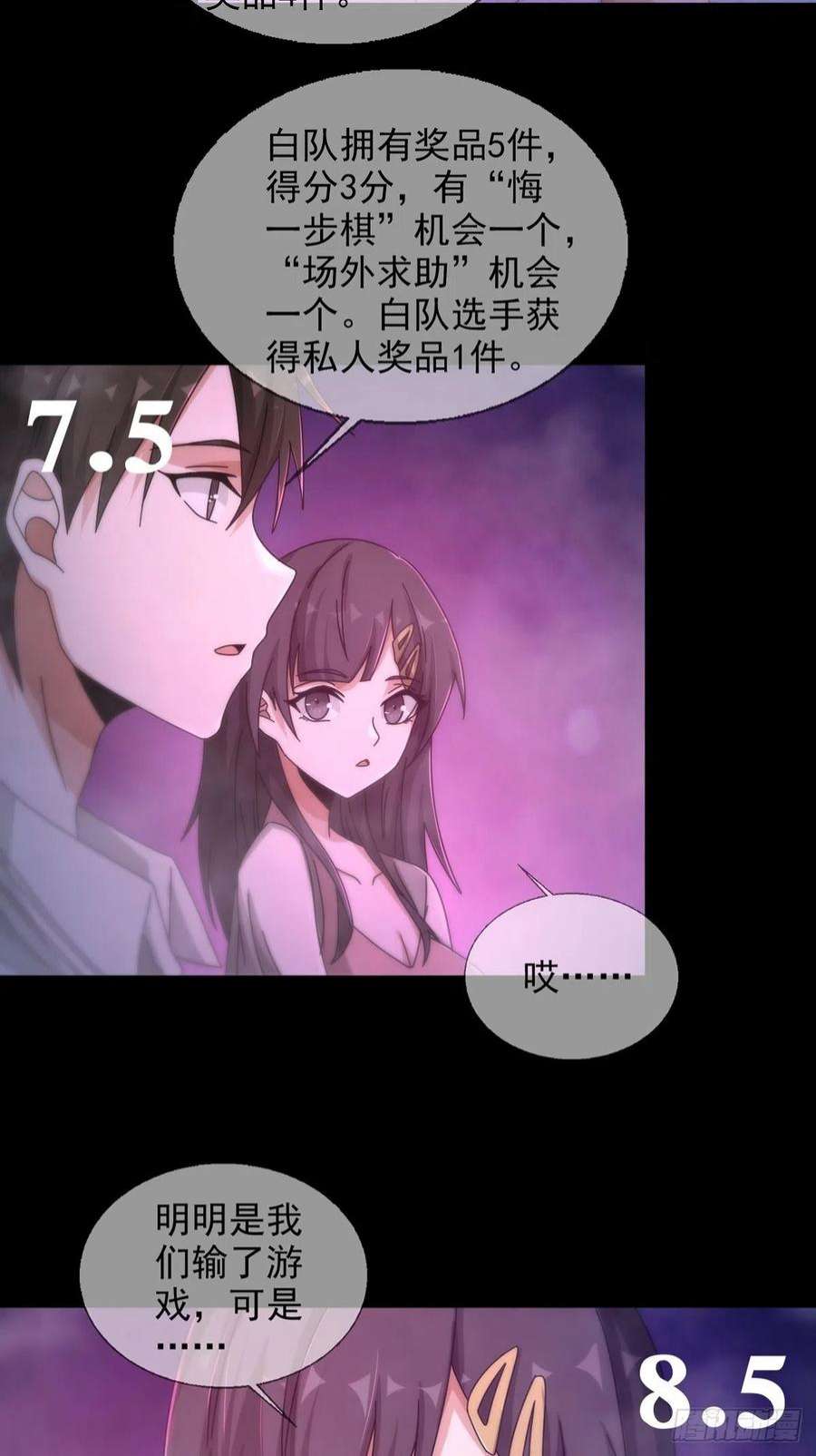 末日乐园6月稿费包