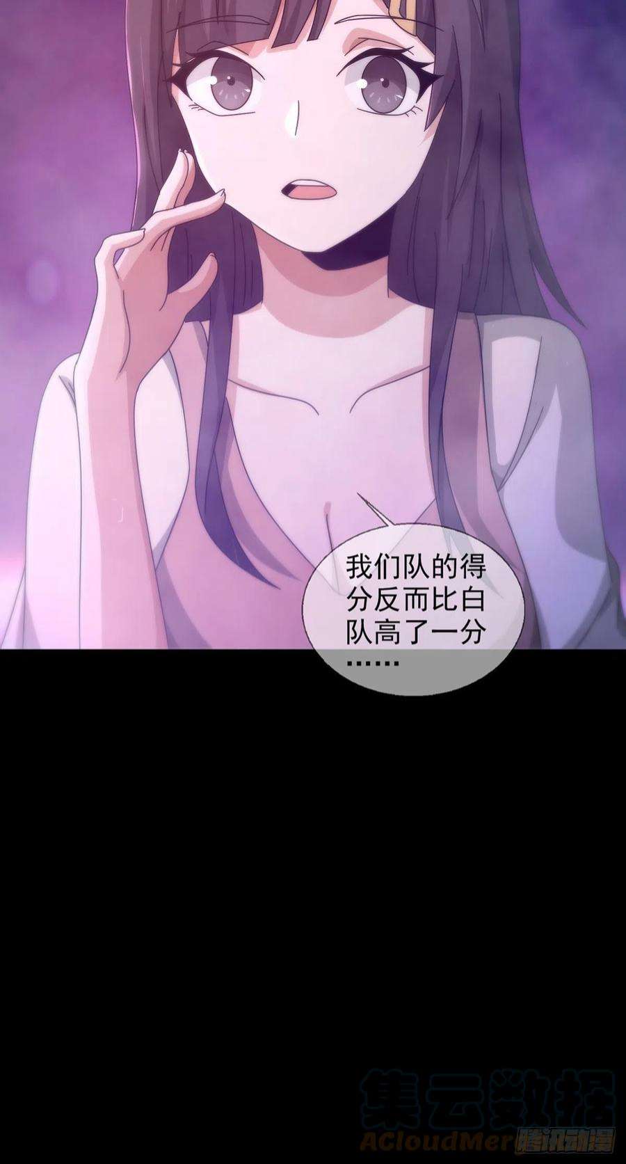 末日乐园6月稿费包