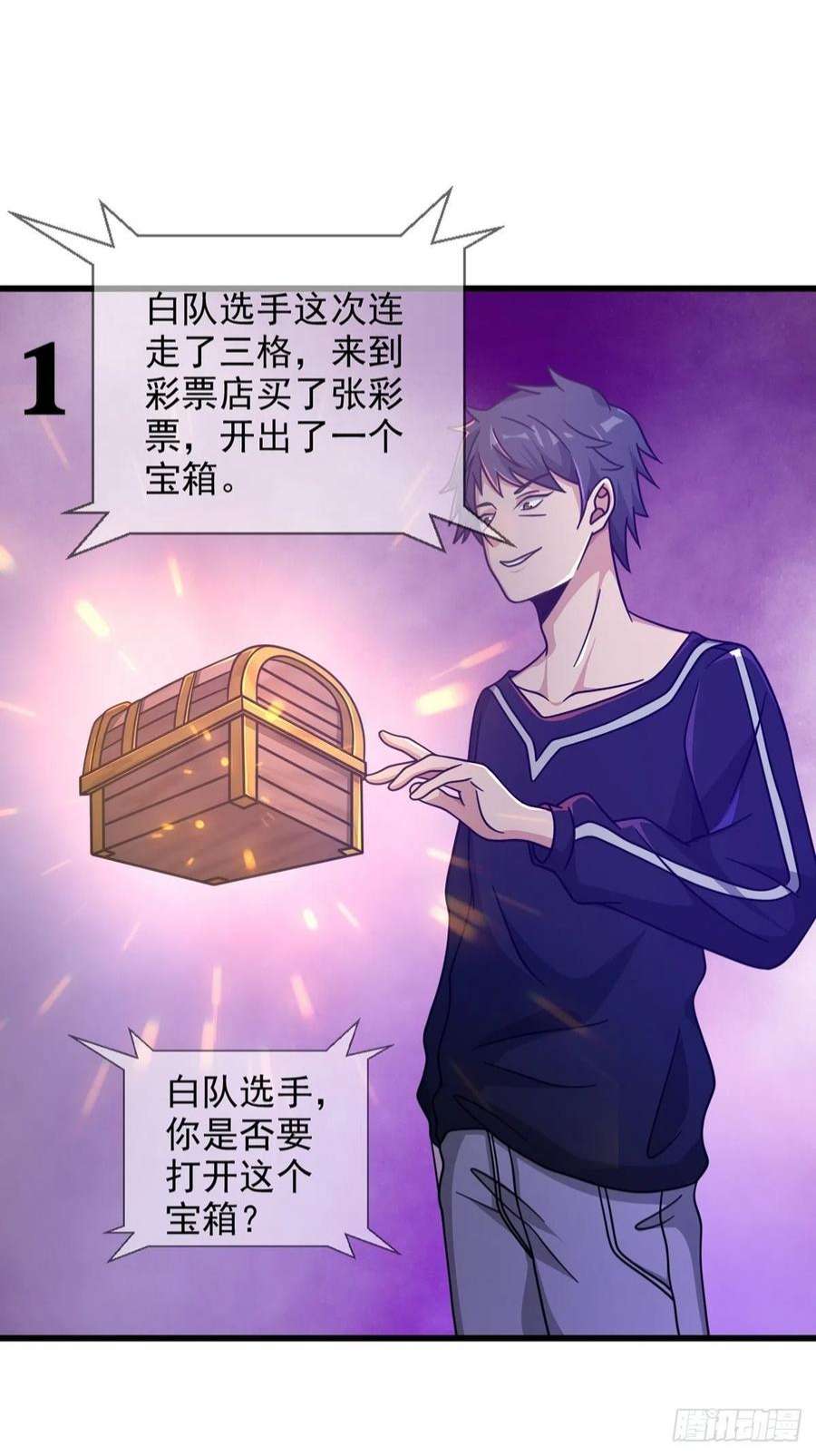 末日乐园6月稿费包