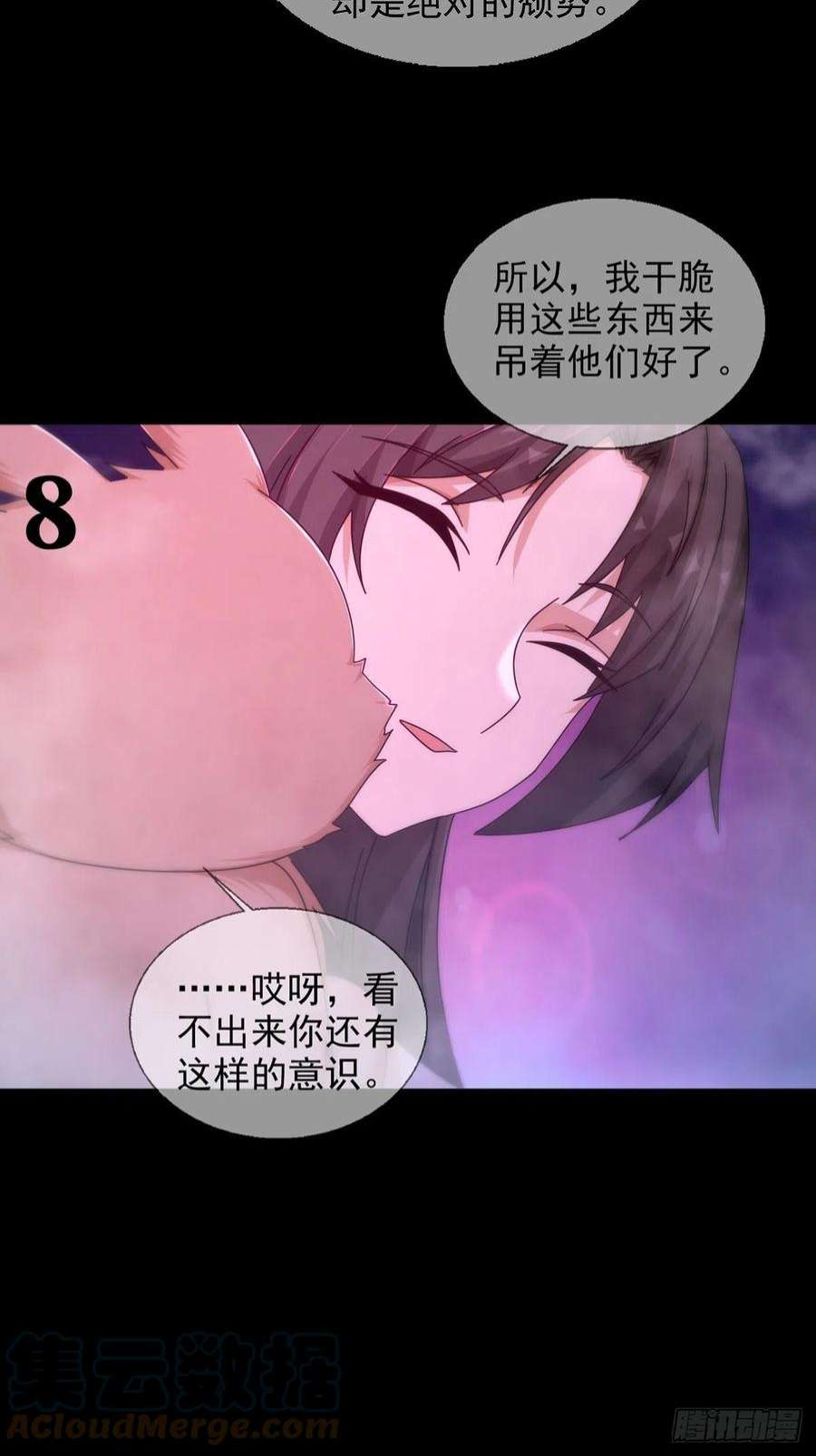 末日乐园6月稿费包