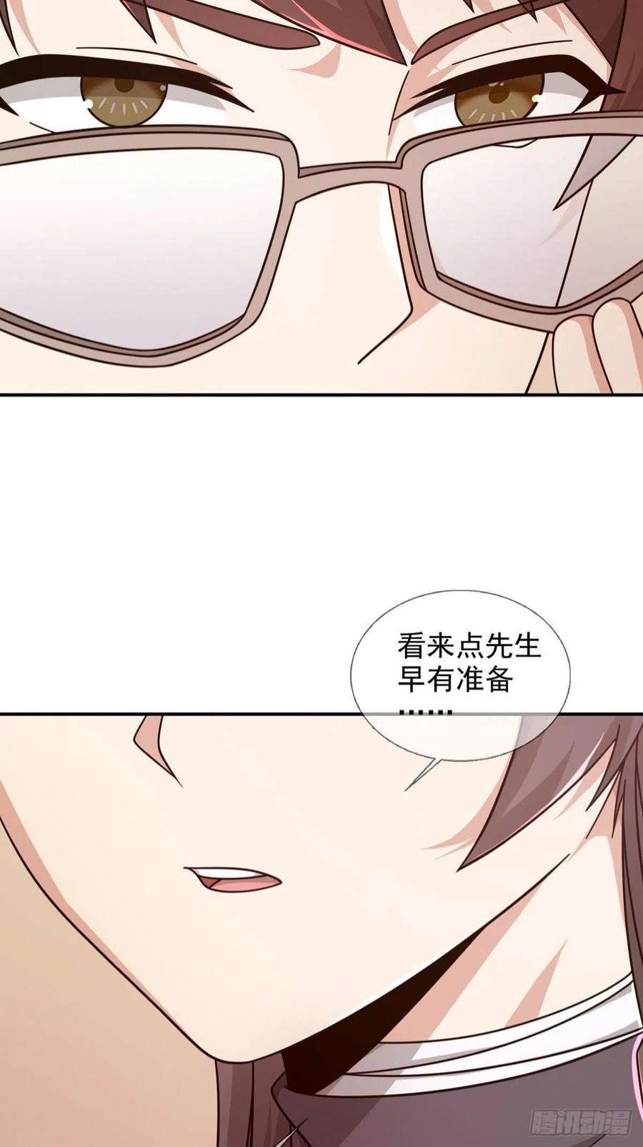 末日乐园097 胡常在进化了