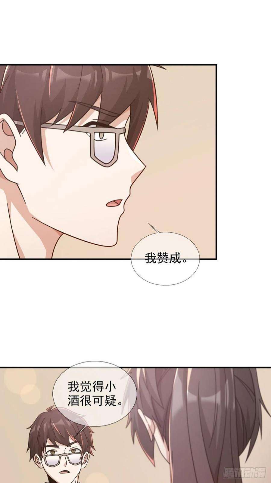 末日乐园097 胡常在进化了