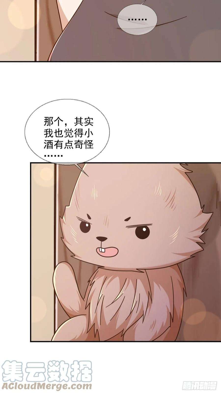 末日乐园097 胡常在进化了