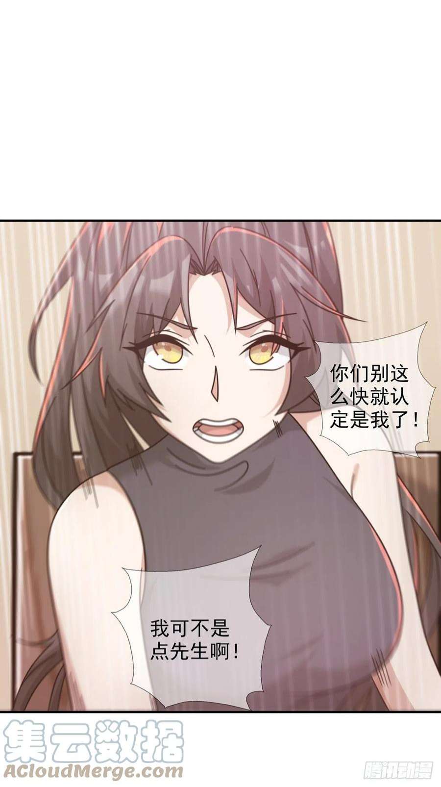 末日乐园097 胡常在进化了
