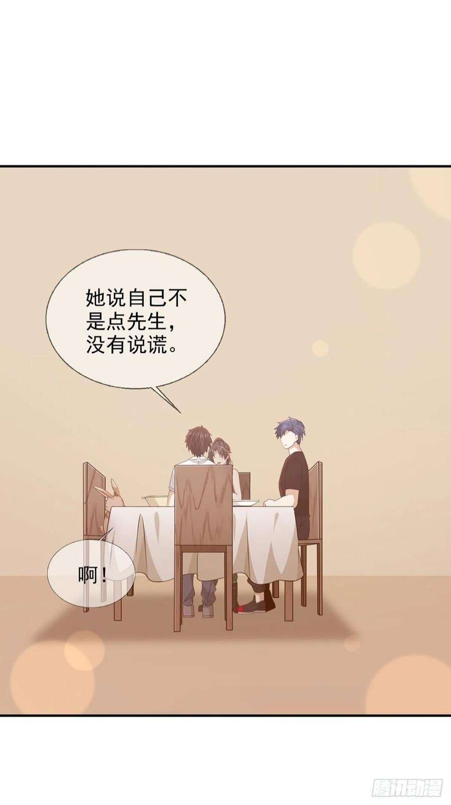 末日乐园097 胡常在进化了