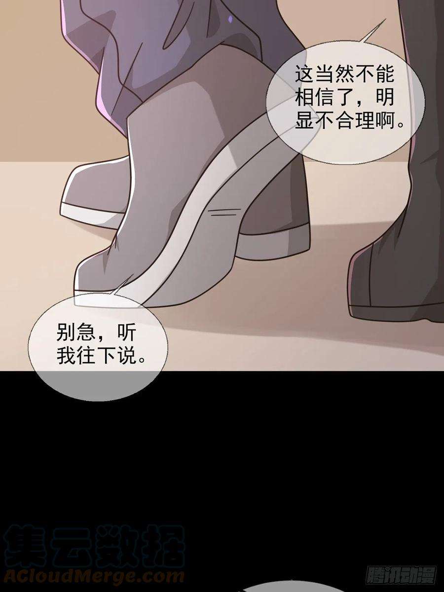 末日乐园097 胡常在进化了