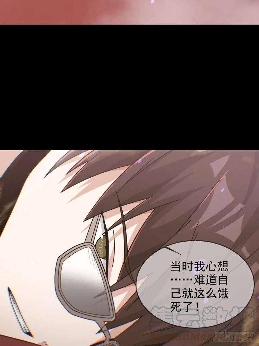 末日乐园097 胡常在进化了