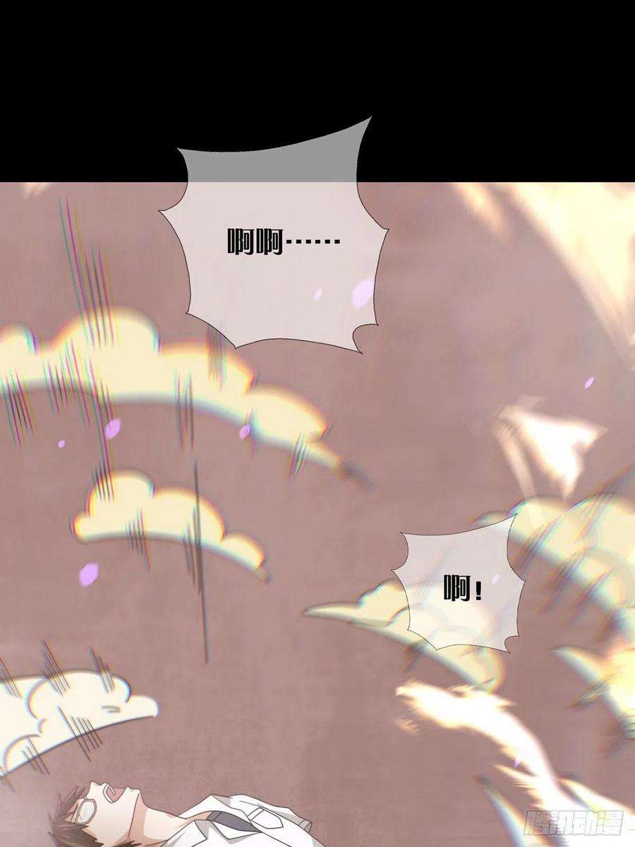 末日乐园097 胡常在进化了