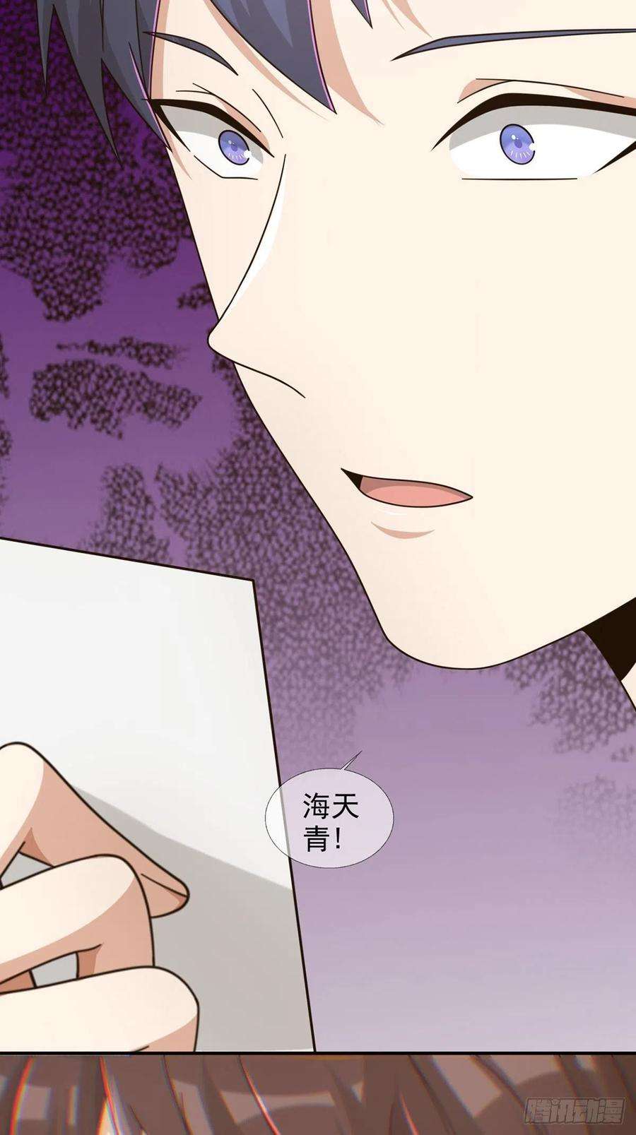 末日乐园098 点先生的破绽