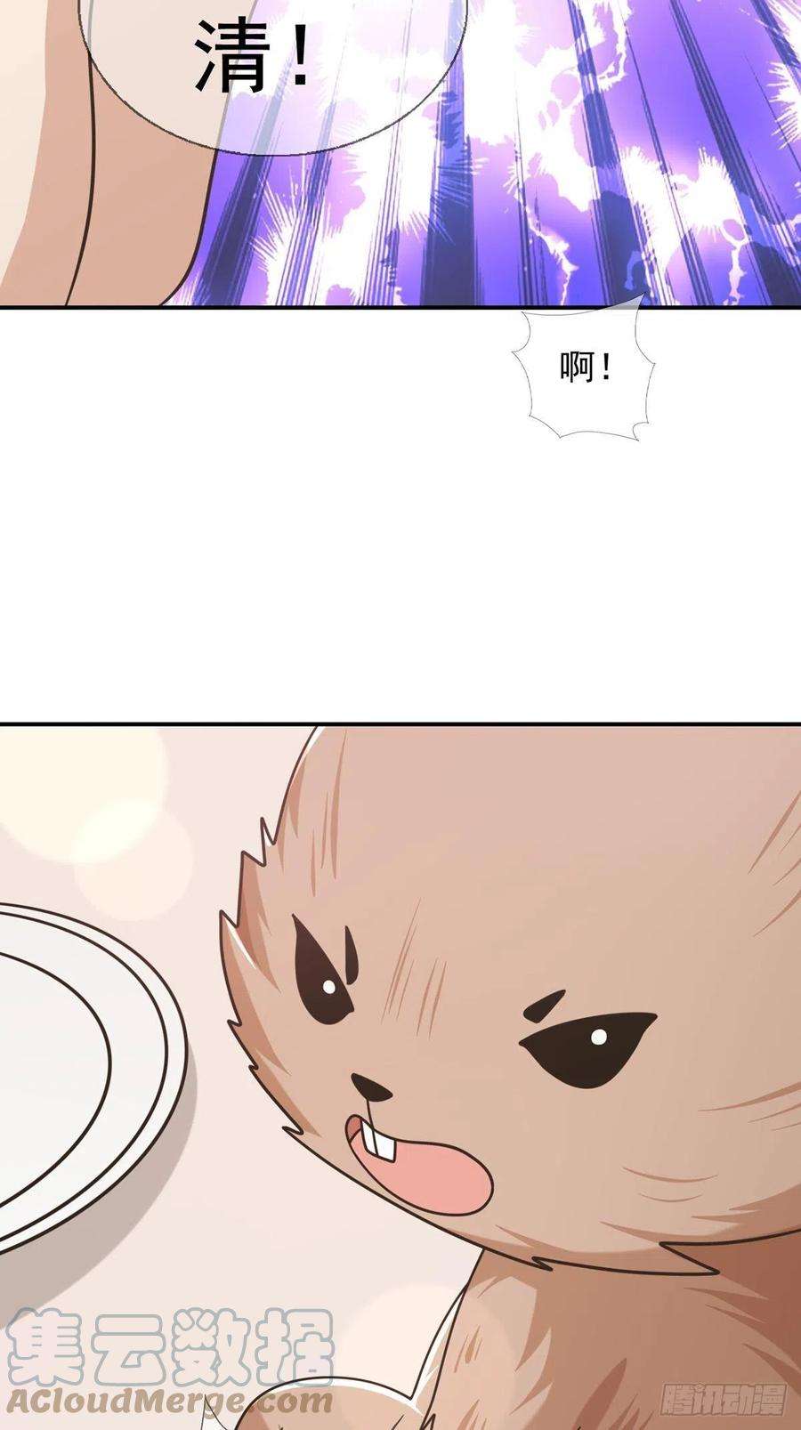 末日乐园098 点先生的破绽