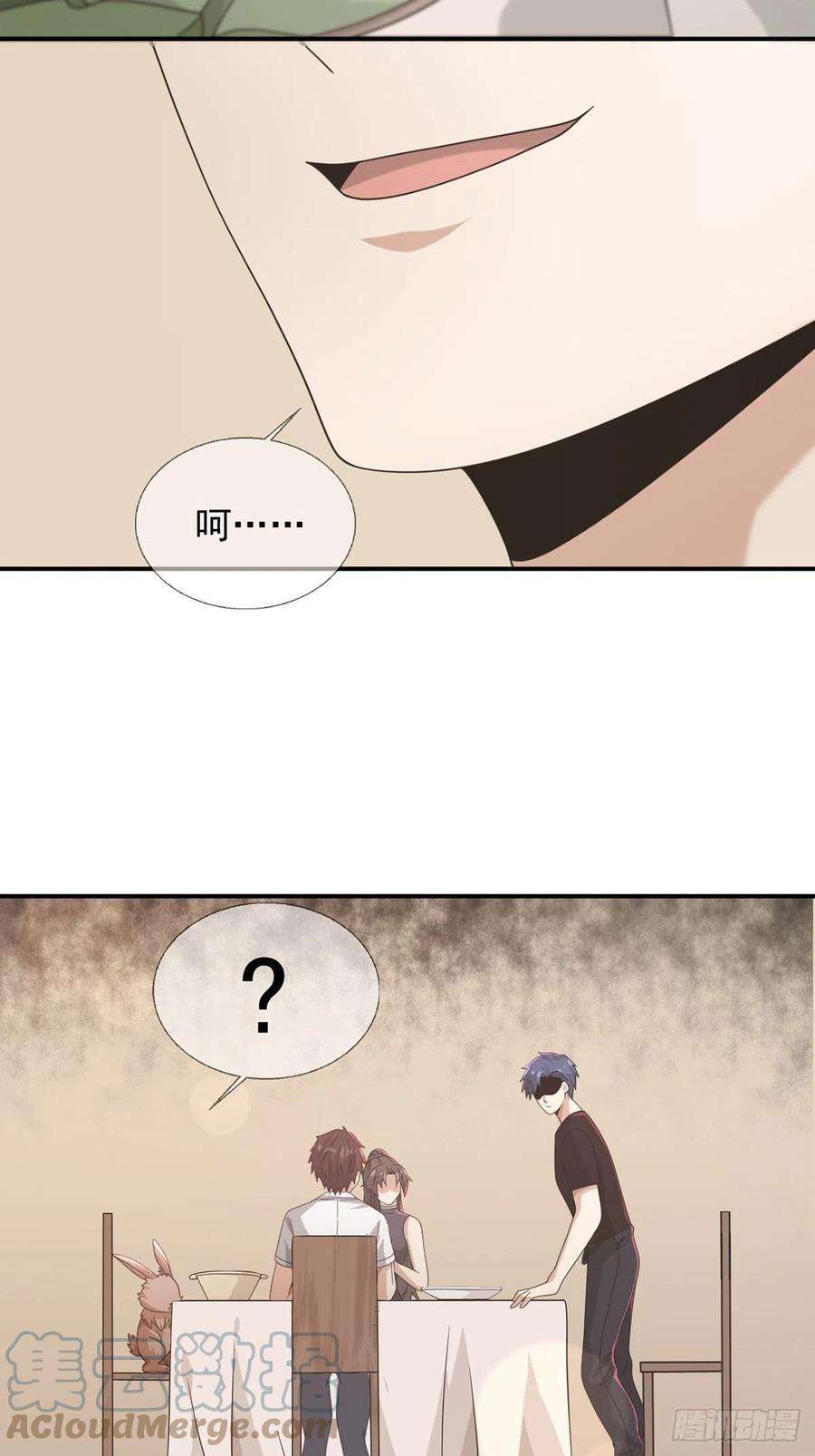 末日乐园098 点先生的破绽