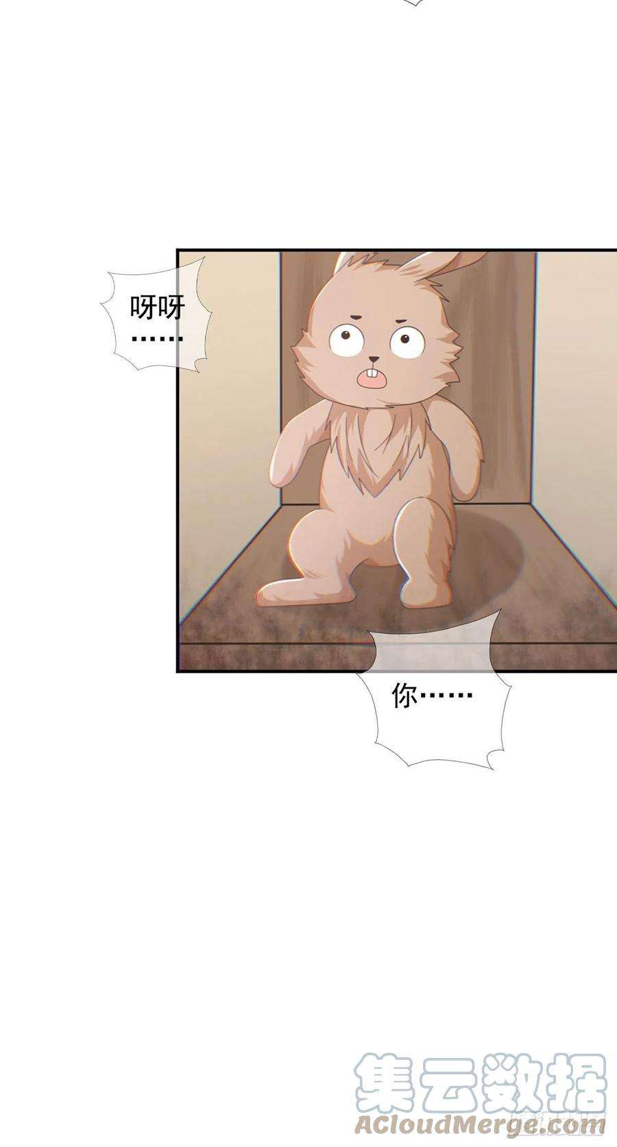 末日乐园098 点先生的破绽