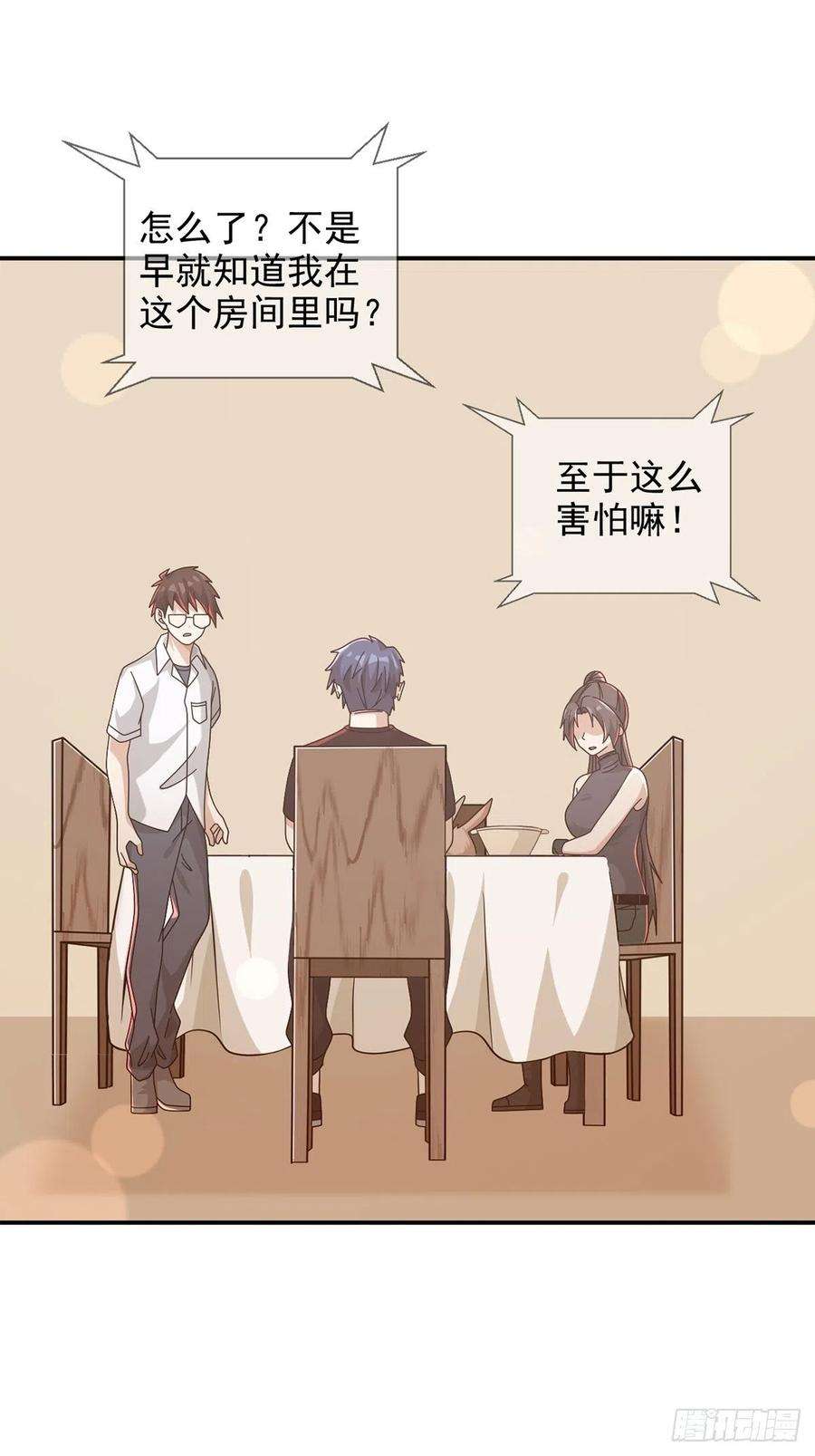 末日乐园098 点先生的破绽