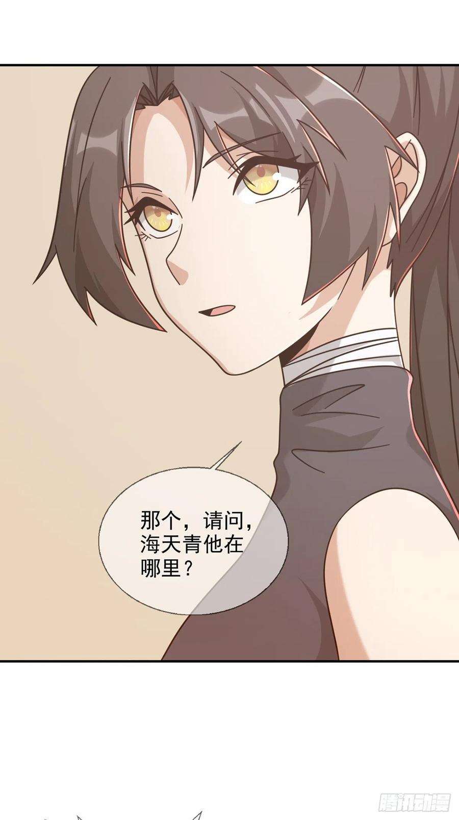 末日乐园098 点先生的破绽