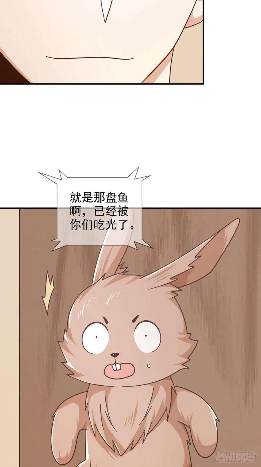 末日乐园098 点先生的破绽