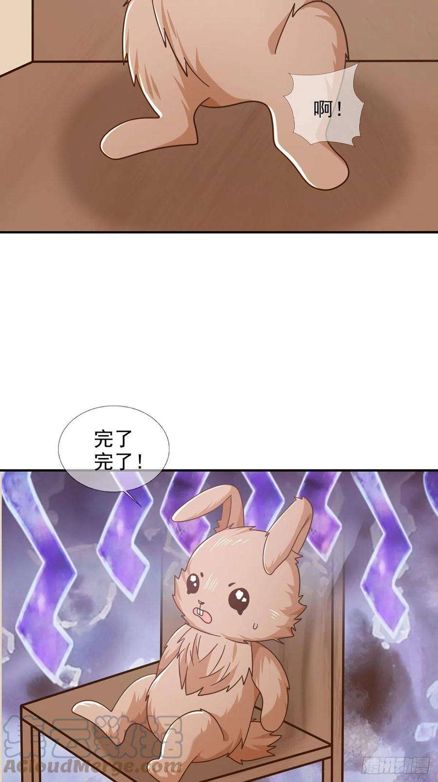 末日乐园098 点先生的破绽