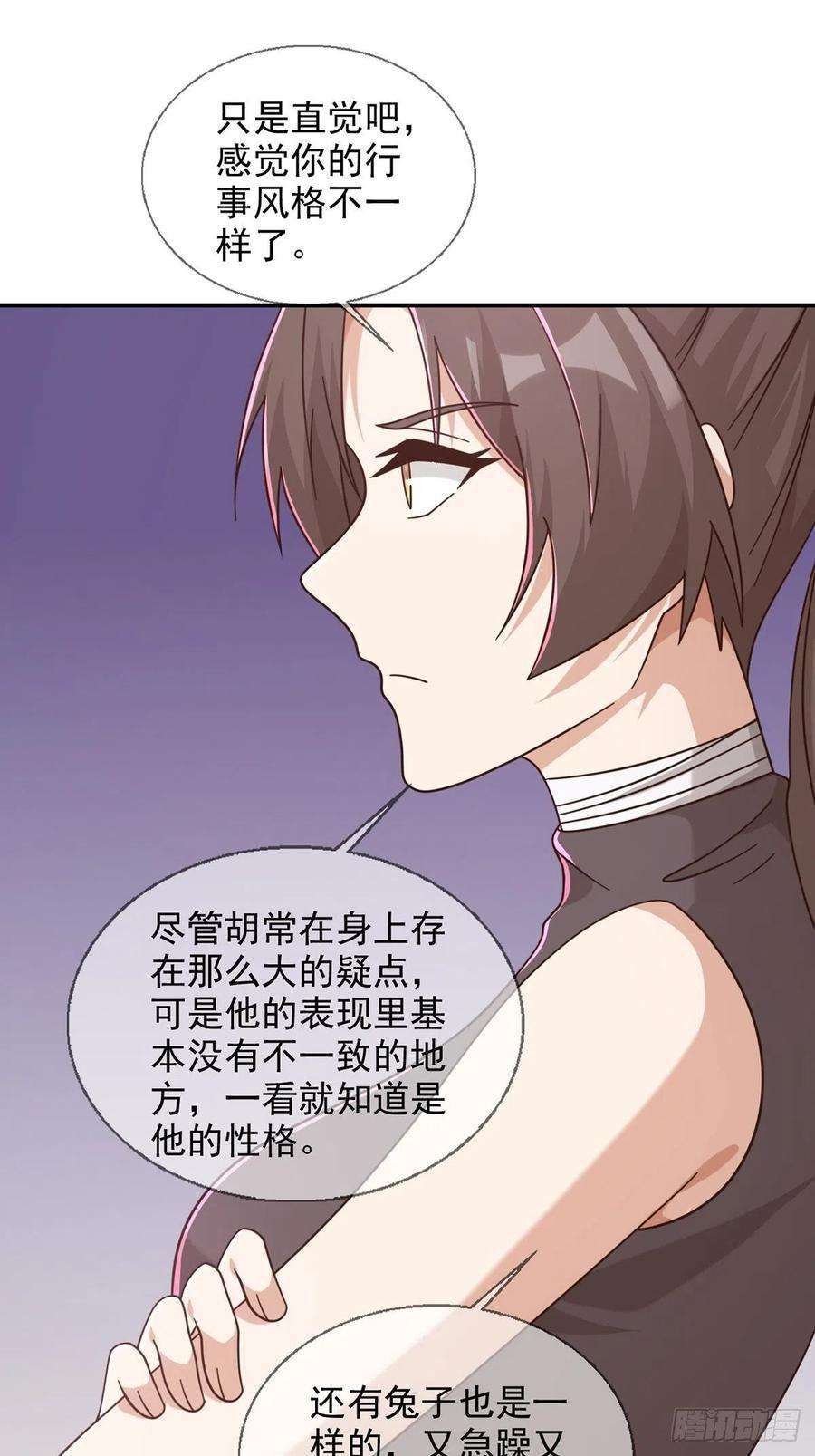 末日乐园098 点先生的破绽