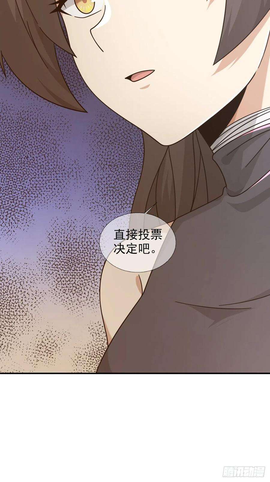 末日乐园098 点先生的破绽