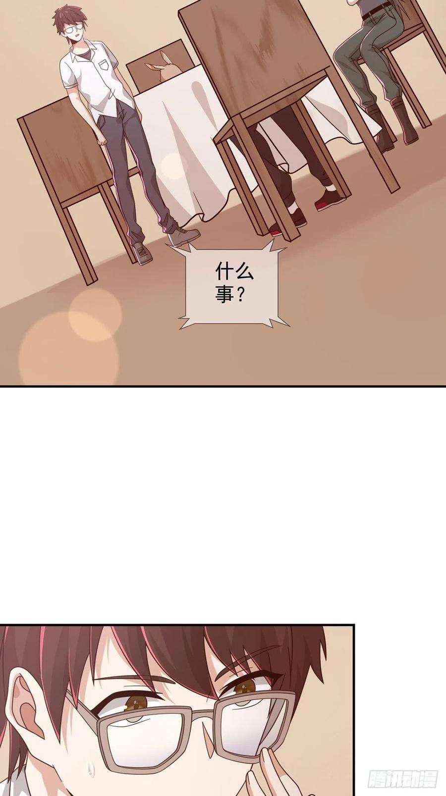 末日乐园098 点先生的破绽
