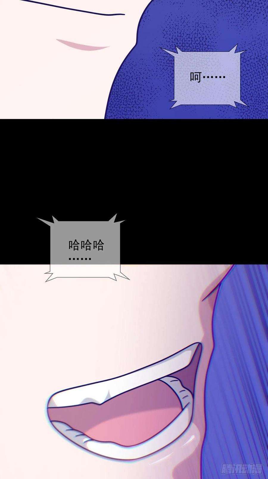 末日乐园098 点先生的破绽