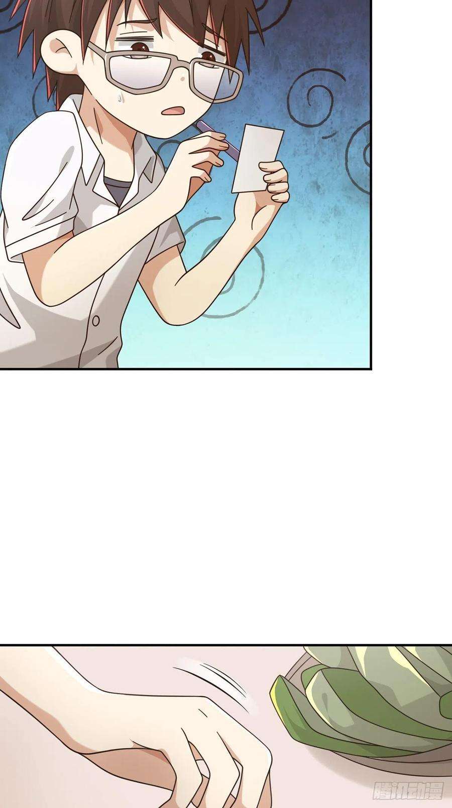 末日乐园098 点先生的破绽