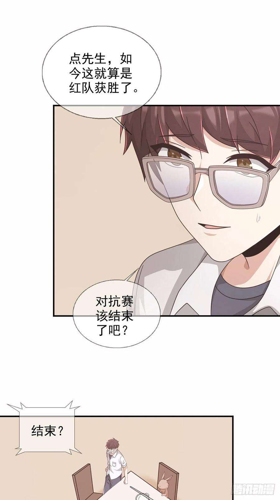 末日乐园099 副本通关
