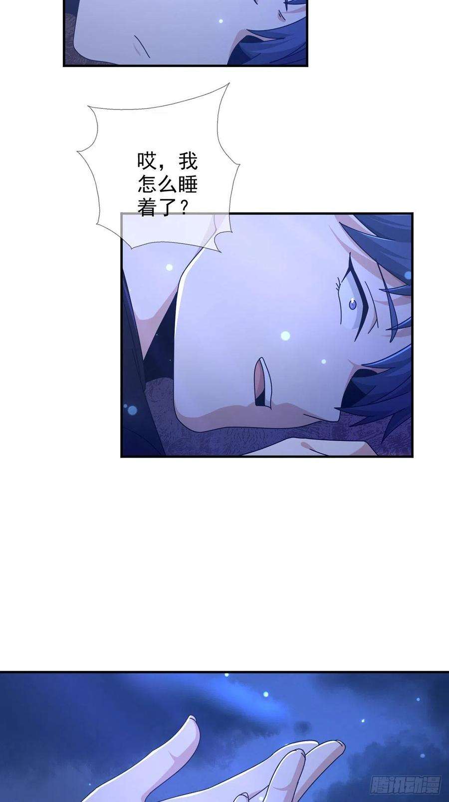 末日乐园099 副本通关