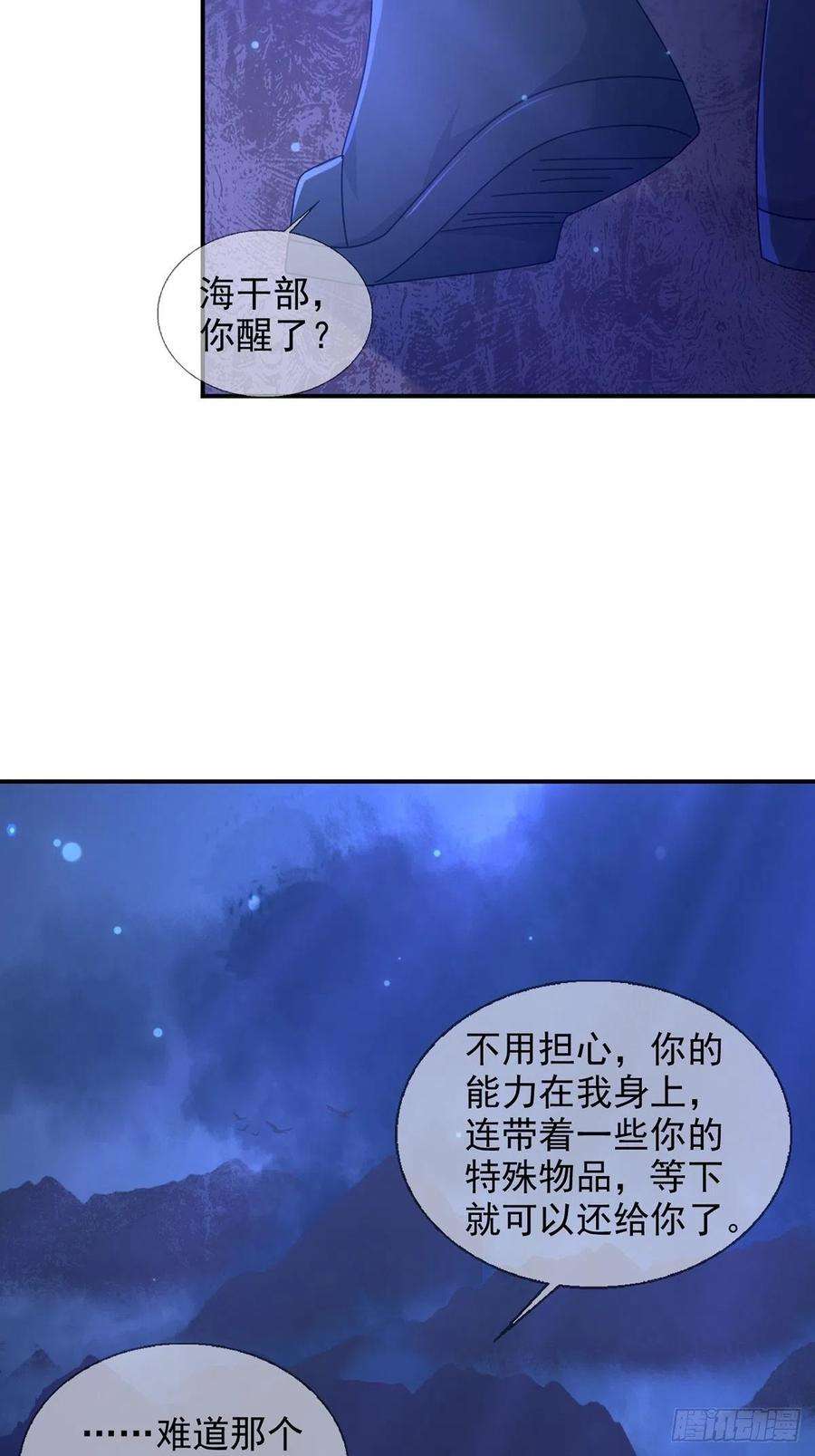 末日乐园099 副本通关