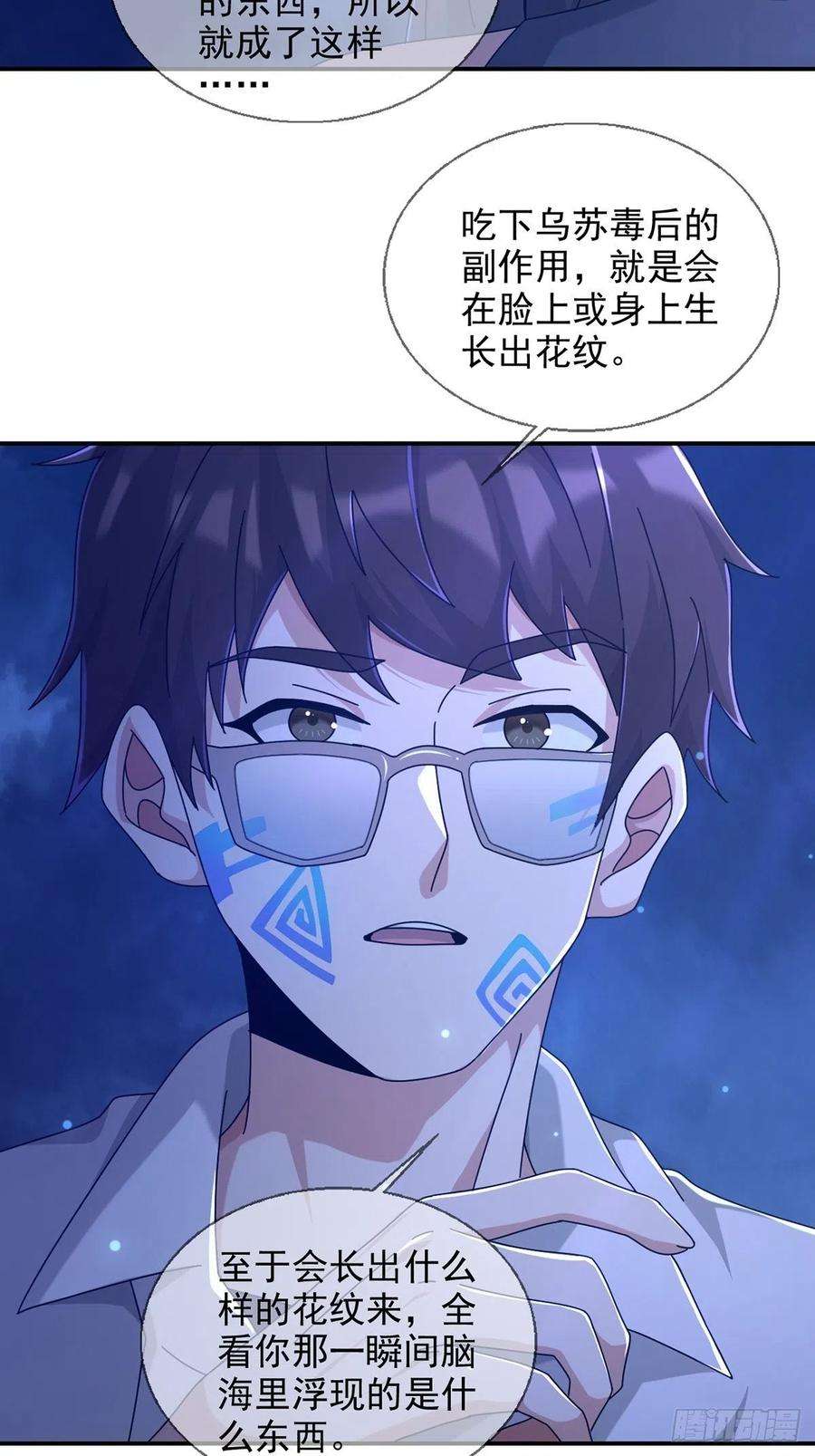末日乐园099 副本通关