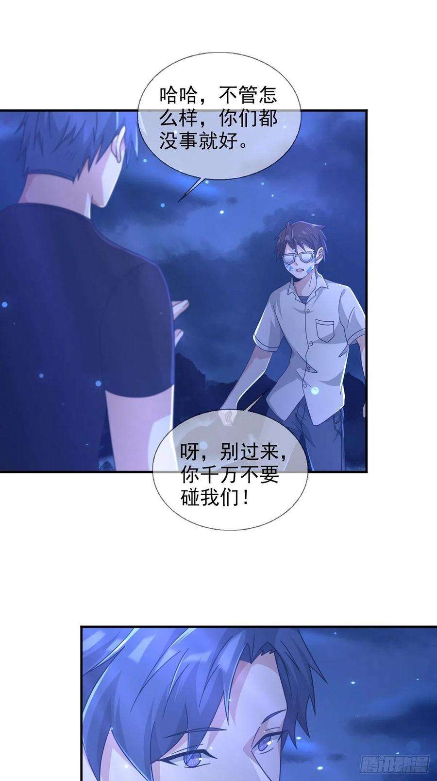 末日乐园099 副本通关
