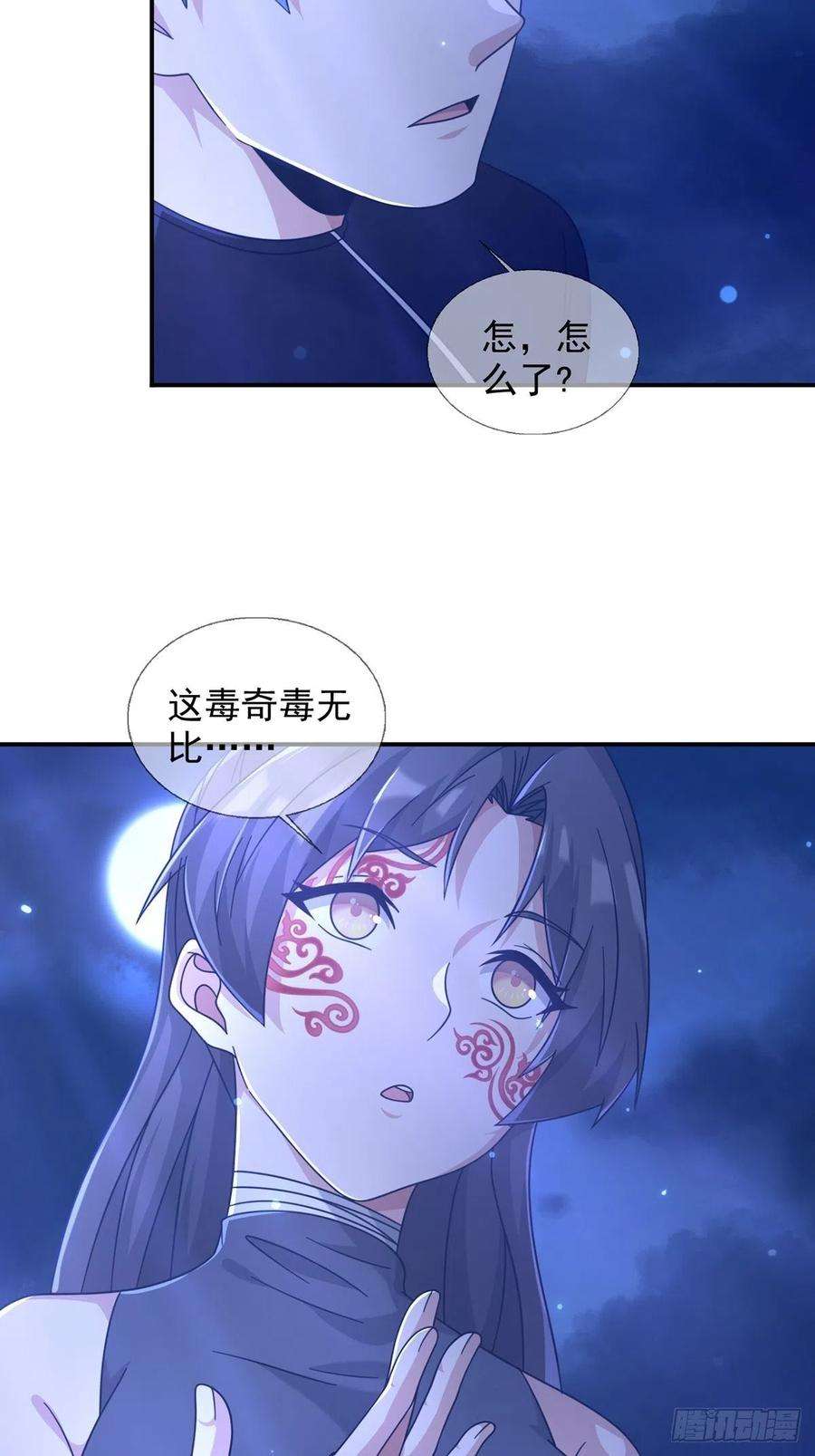 末日乐园099 副本通关