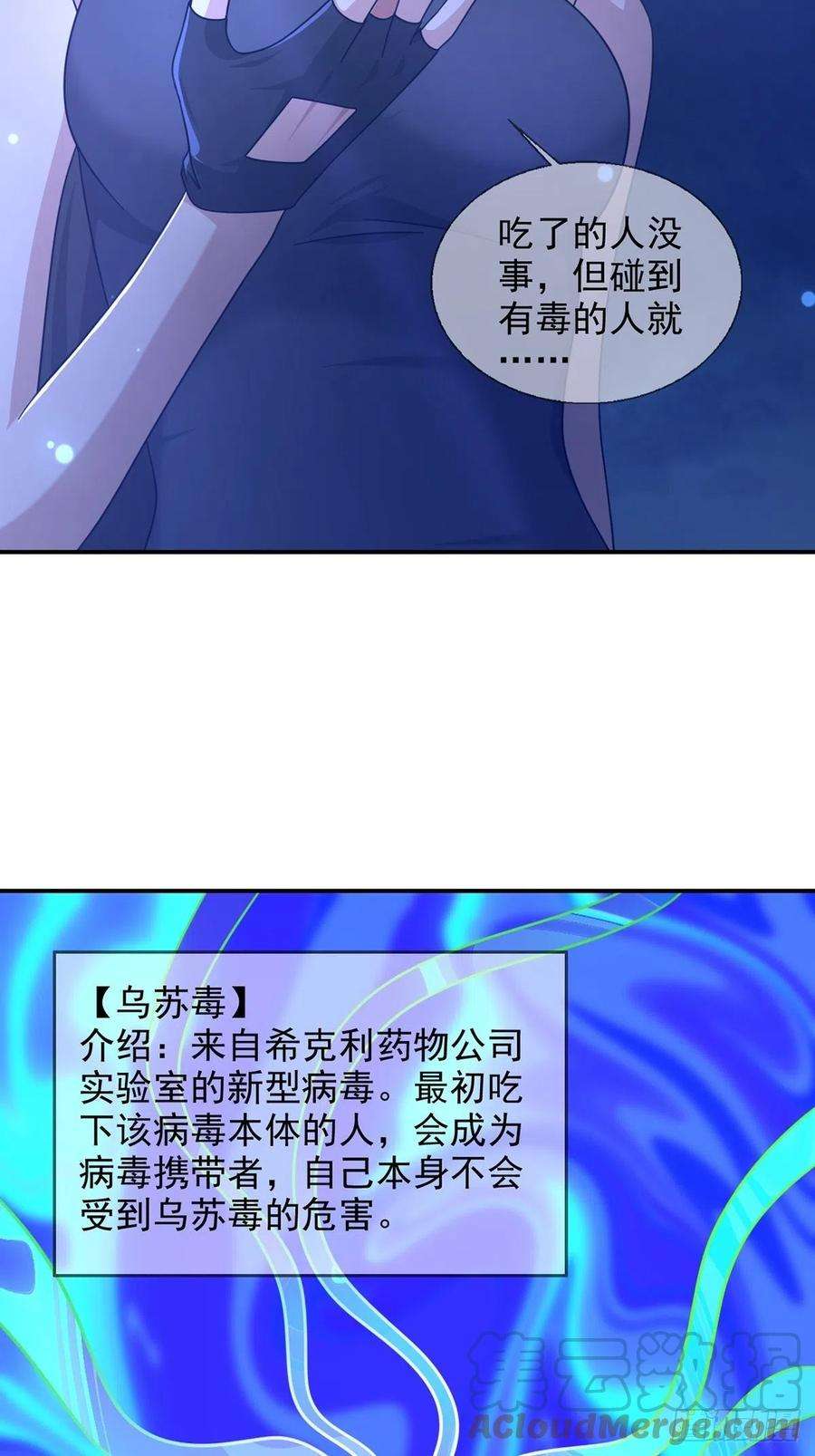 末日乐园099 副本通关