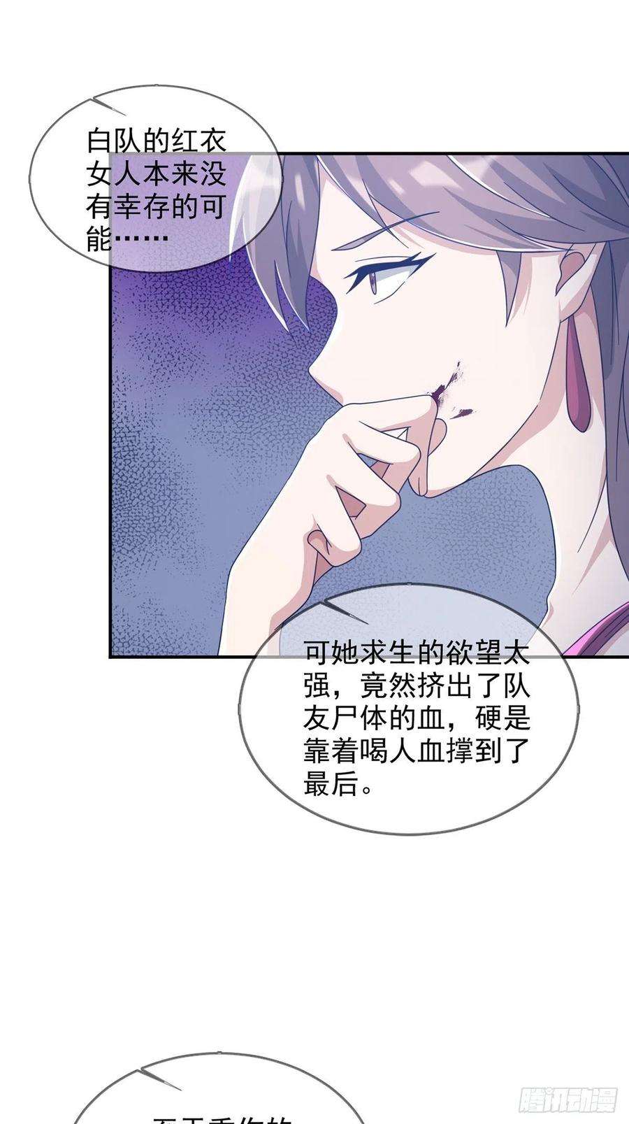 末日乐园099 副本通关