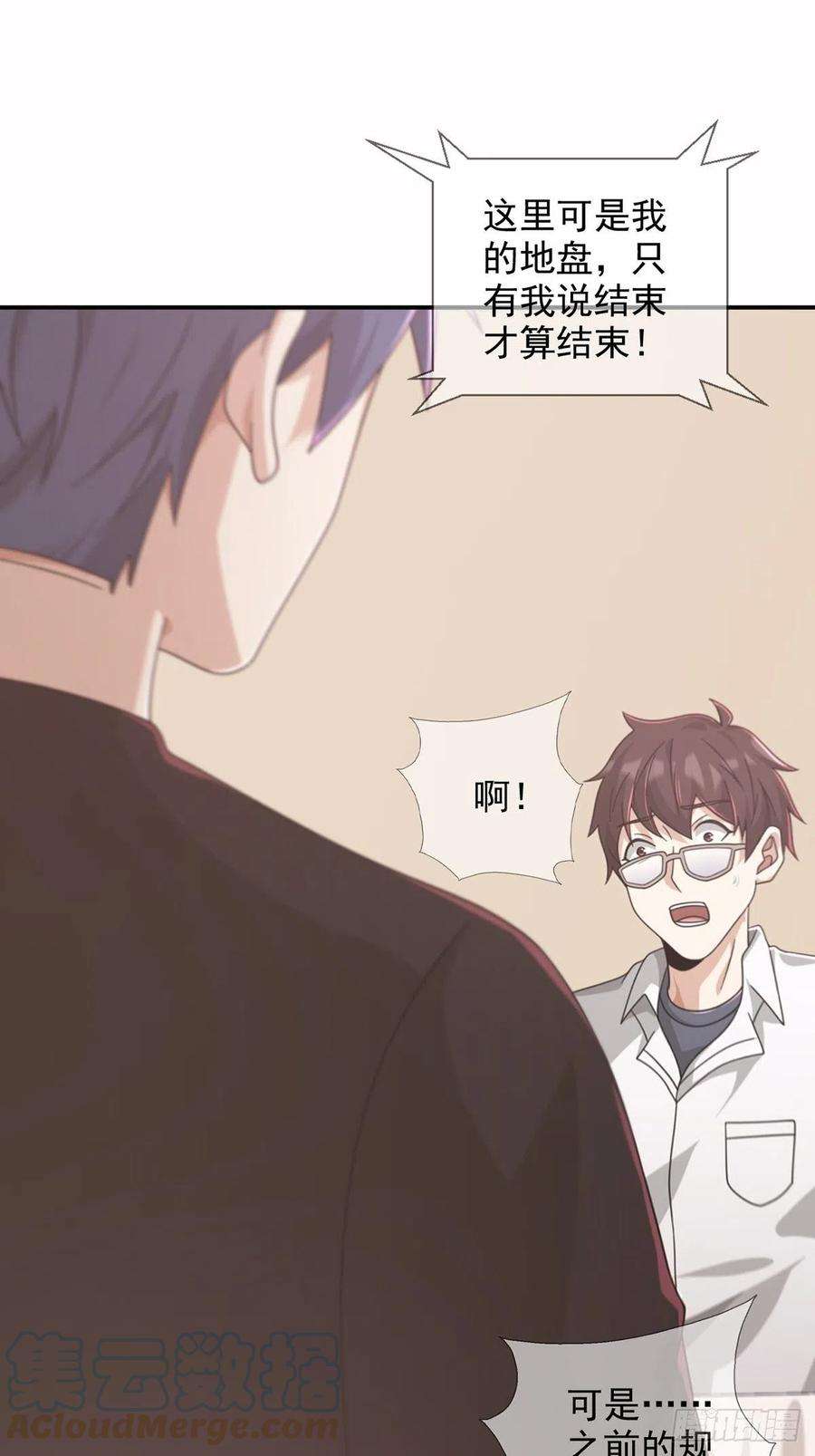 末日乐园099 副本通关