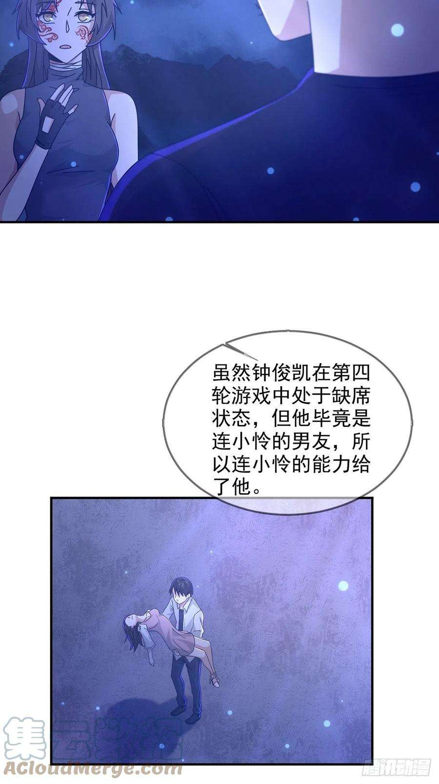 末日乐园099 副本通关