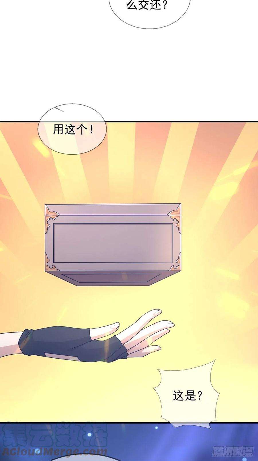 末日乐园099 副本通关