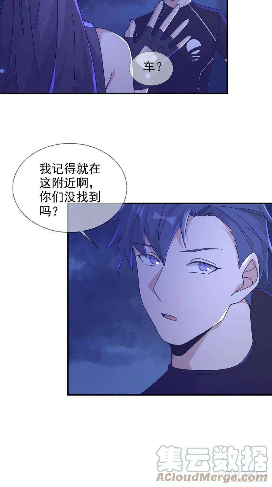 末日乐园099 副本通关