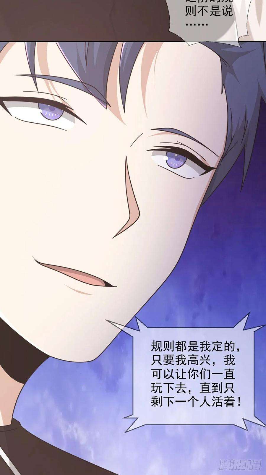 末日乐园099 副本通关