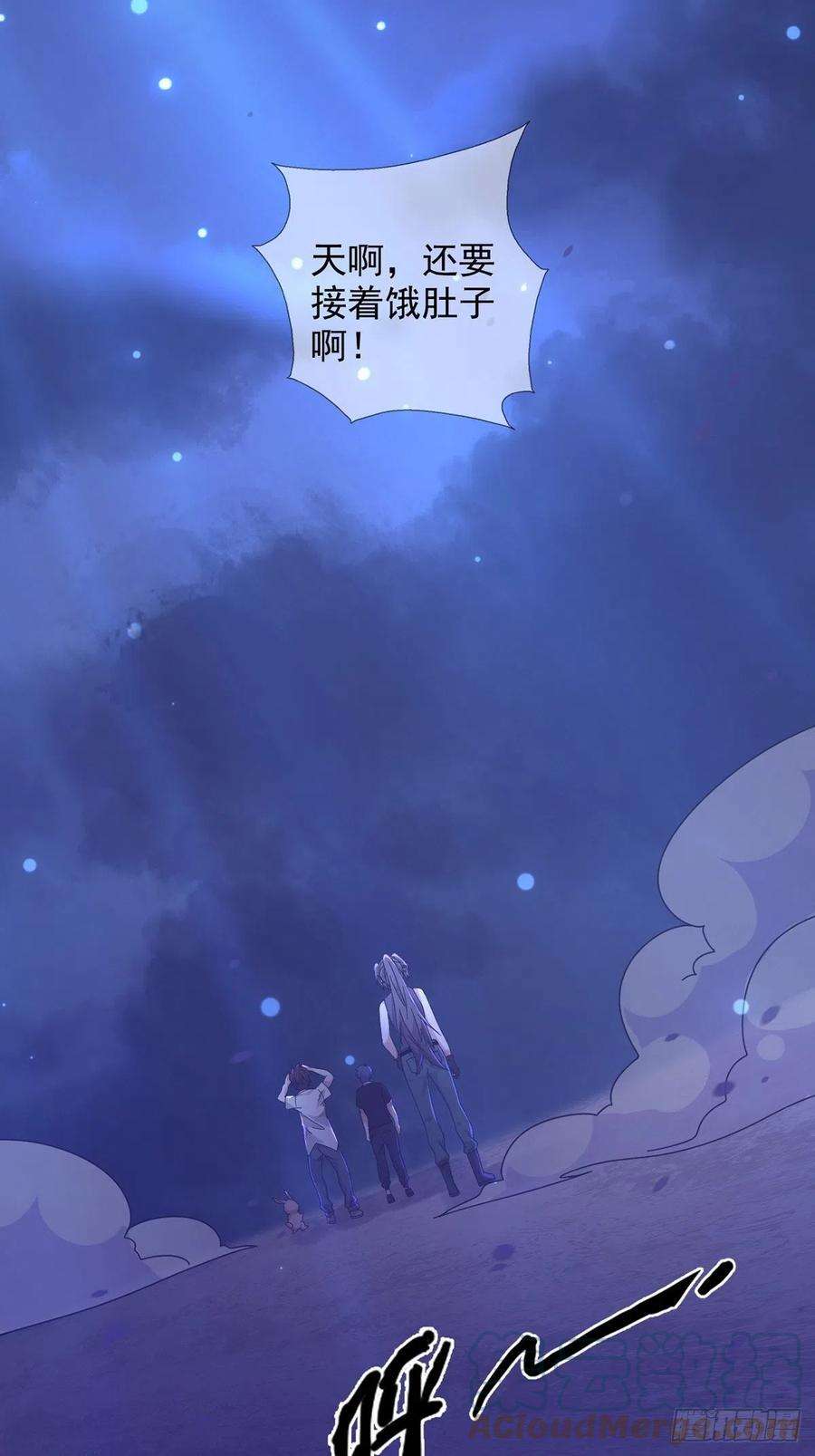 末日乐园099 副本通关