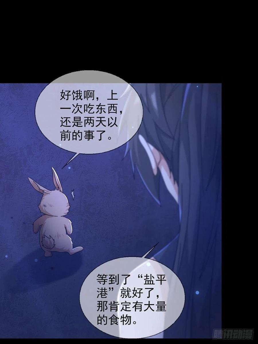 末日乐园099 副本通关