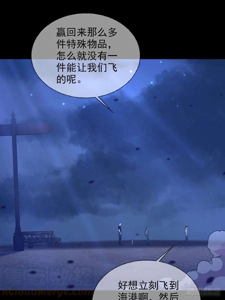 末日乐园099 副本通关