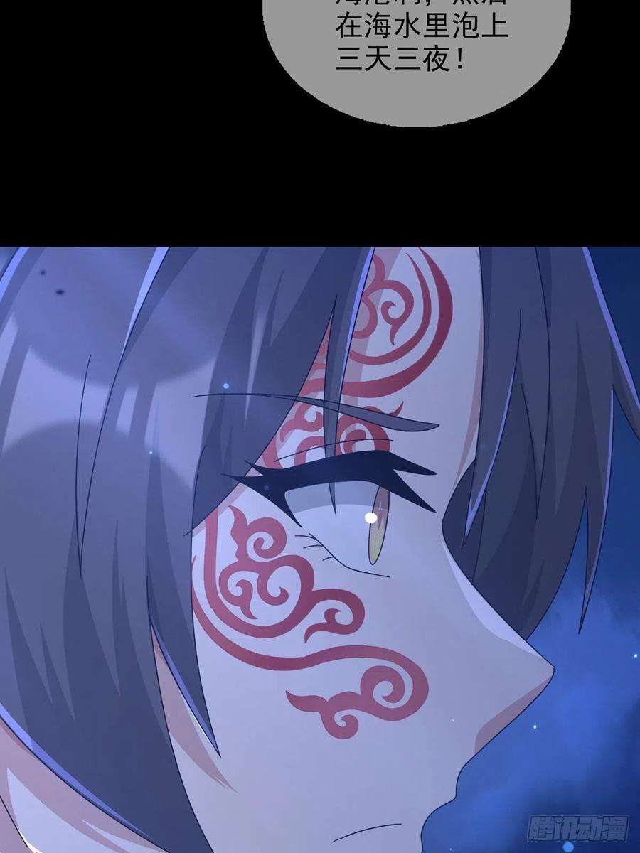 末日乐园099 副本通关