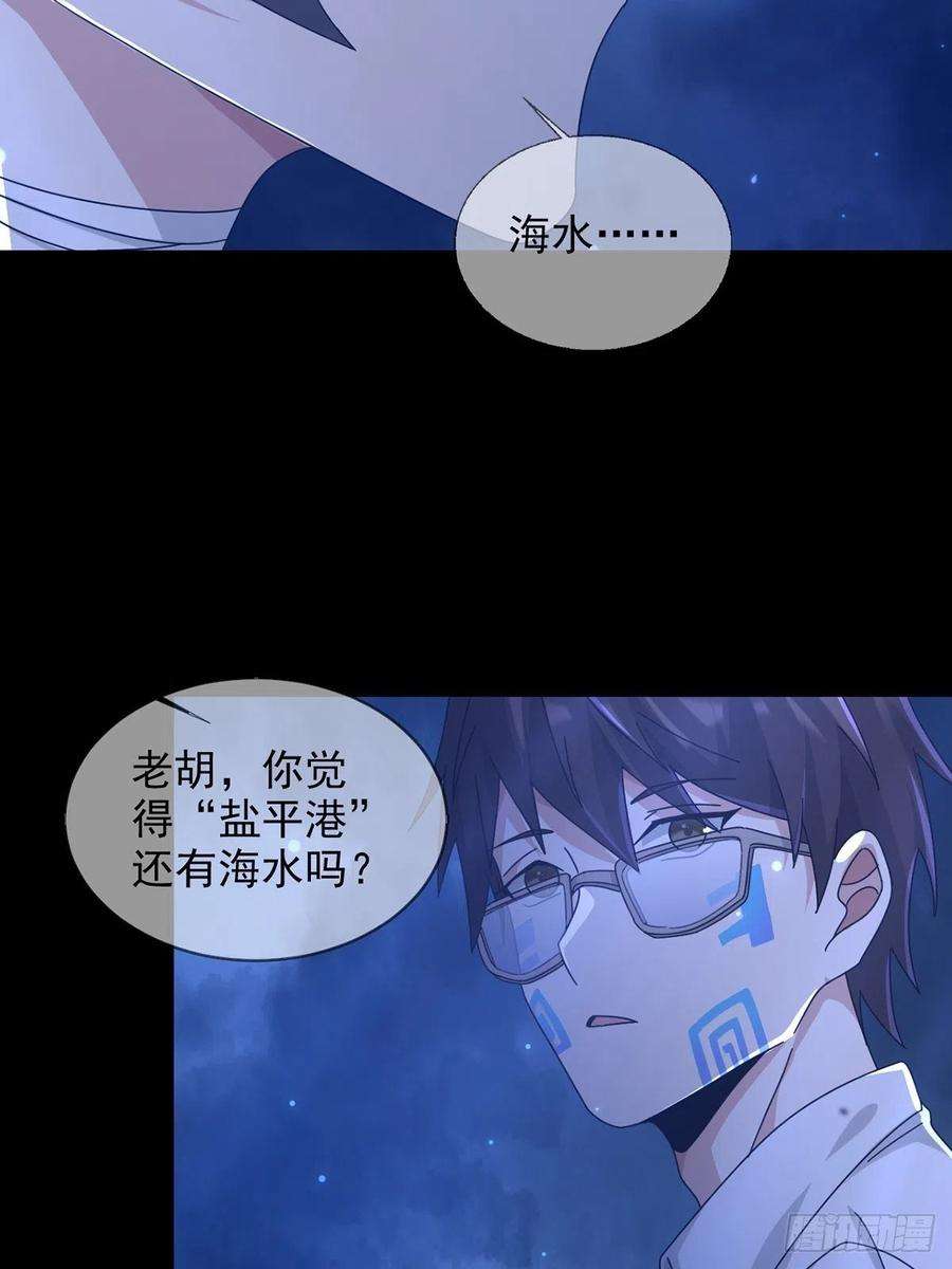 末日乐园099 副本通关