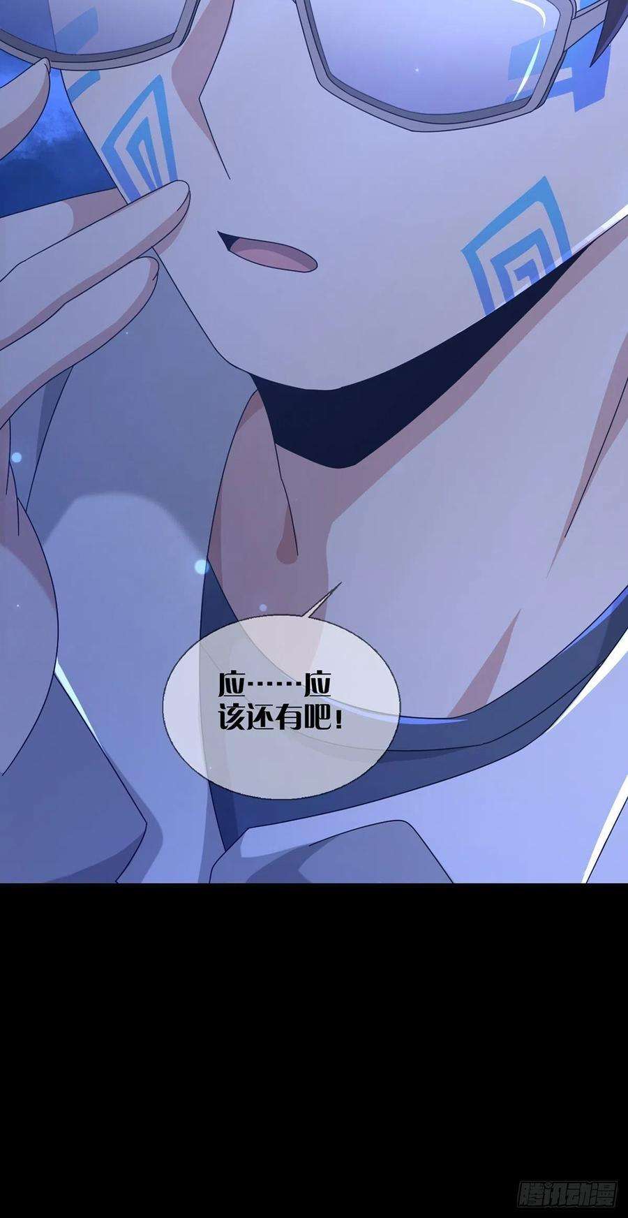 末日乐园099 副本通关