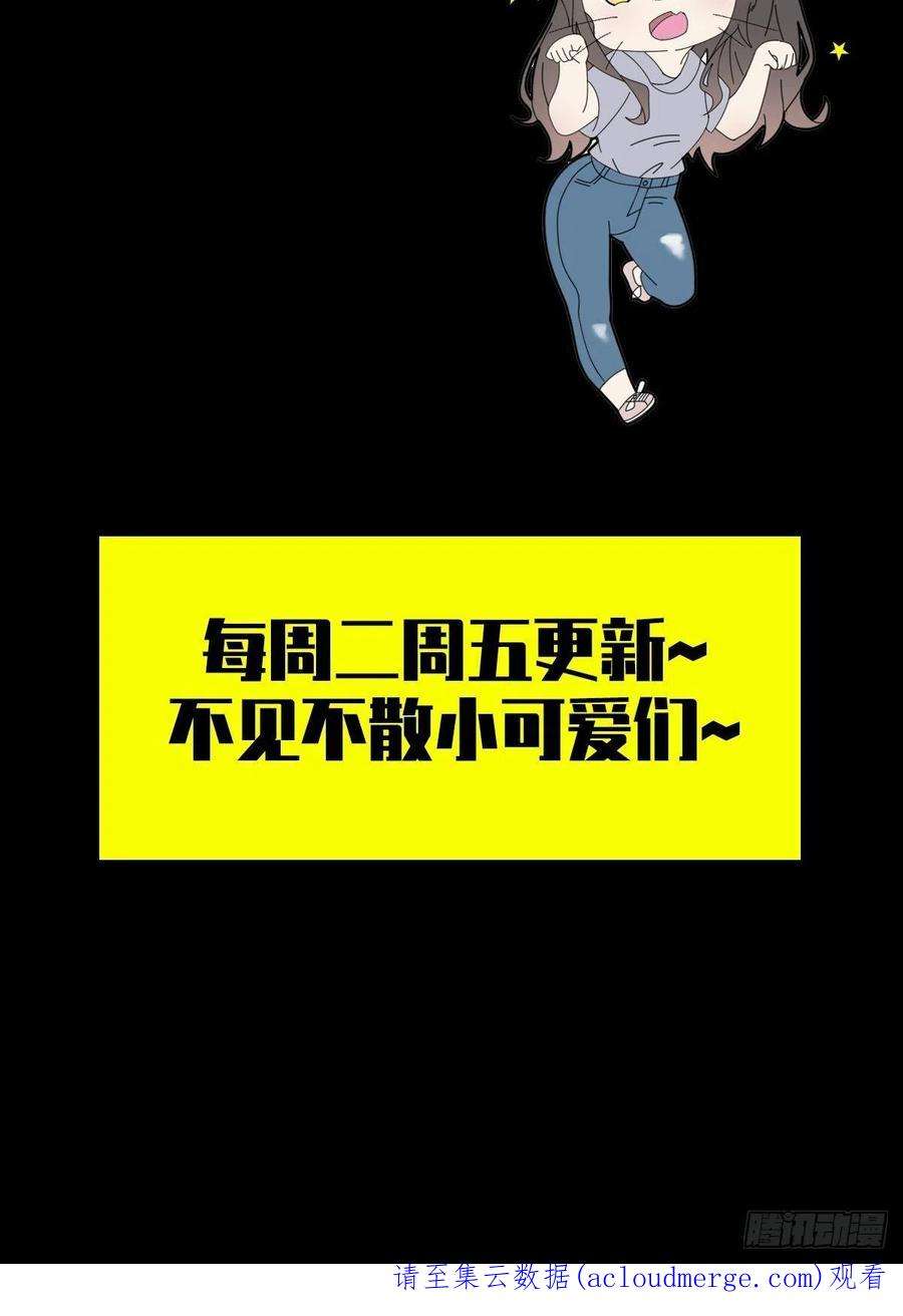 末日乐园099 副本通关